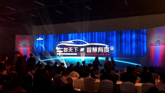 百度車聯(lián)網(wǎng)平臺 講兩個遲來的故事給你聽
