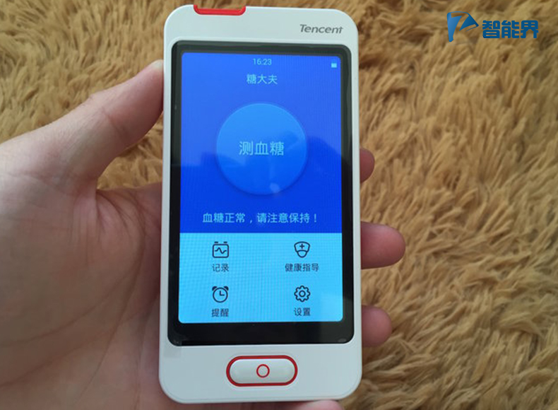 糖大夫智能界www.jwnfls.cn2.jpg