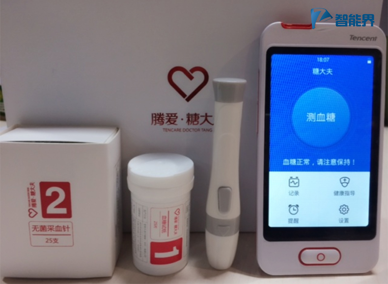 糖大夫智能界www.jwnfls.cn4.jpg