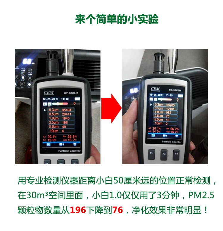 新頤空氣凈化器小白 (32).jpg
