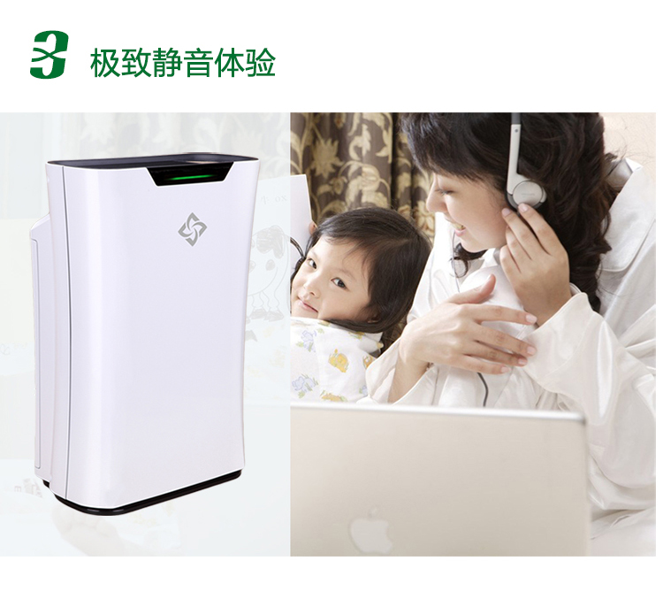 新頤空氣凈化器小白 (11).jpg