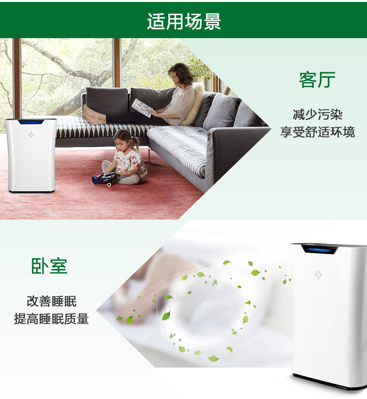 新頤空氣凈化器小白 (20).jpg