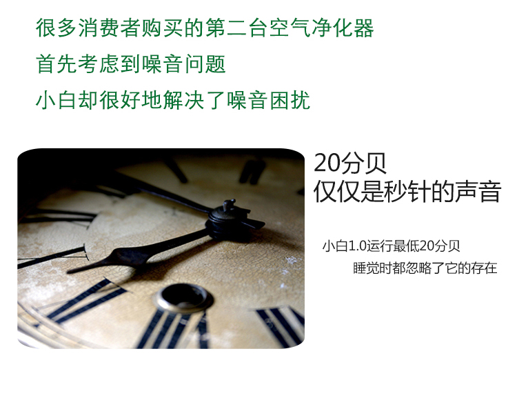 新頤空氣凈化器小白 (12).jpg