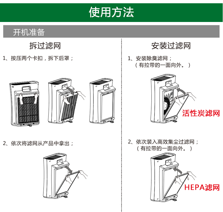 新頤空氣凈化器小白 (40).jpg