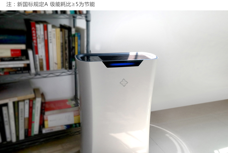 新頤空氣凈化器小白 (14).jpg