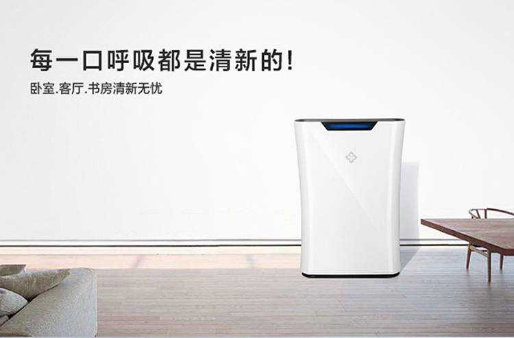 新頤空氣凈化器小白 (27).jpg