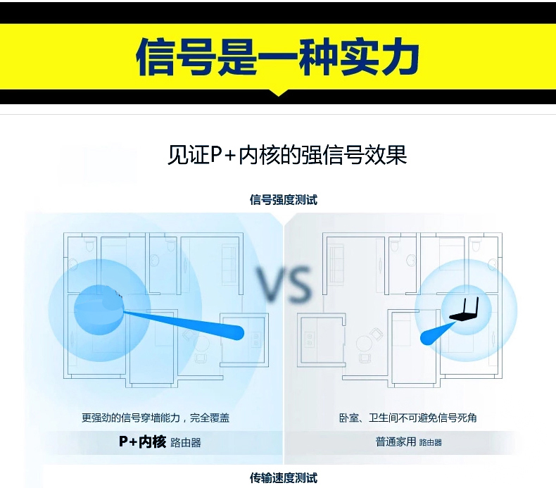 西默路由器W18M智能界www.jwnfls.cn詳情20.jpg