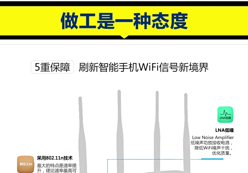 西默路由器W18M智能界www.jwnfls.cn詳情17.jpg