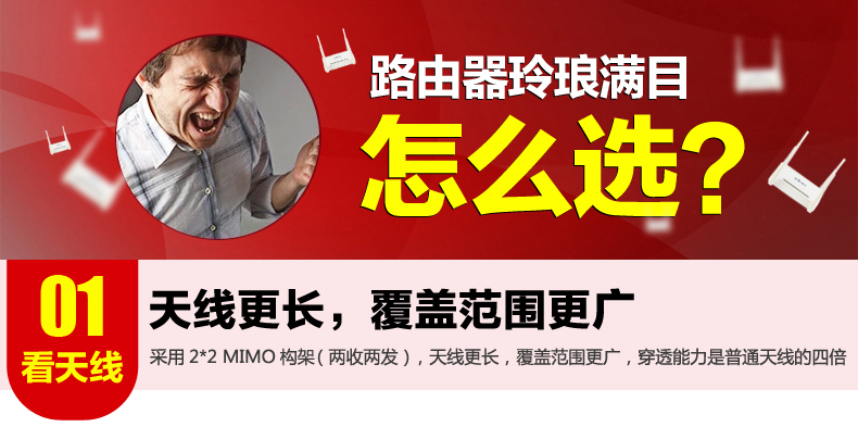 西默路由器W18M智能界www.jwnfls.cn詳情2.jpg