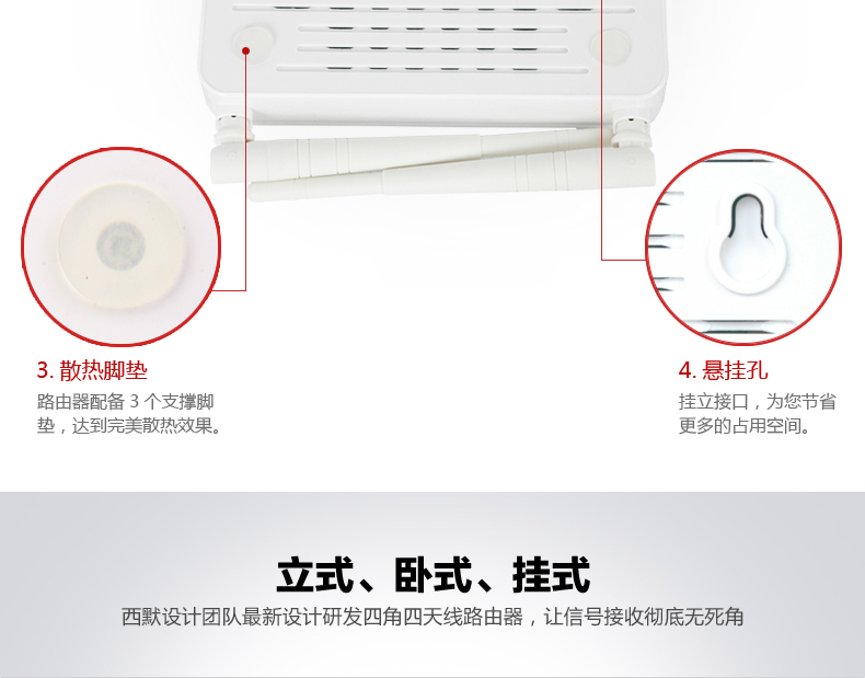 西默路由器W18M智能界www.jwnfls.cn詳情10.jpg