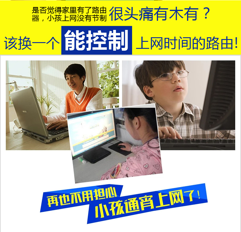 西默路由器W18M智能界www.jwnfls.cn詳情15.jpg