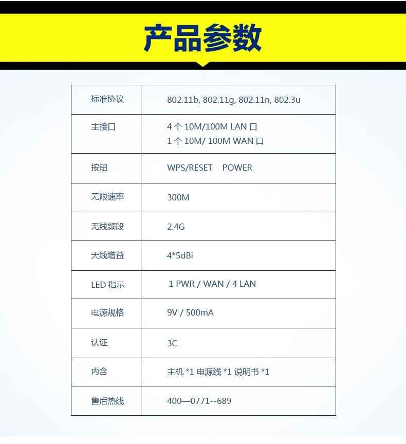 西默路由器W18M智能界www.jwnfls.cn詳情26.jpg