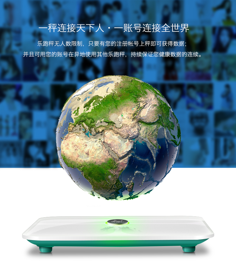 樂(lè)跑智能秤C1B 智能界www.jwnfls.cn產(chǎn)品特色2.jpg
