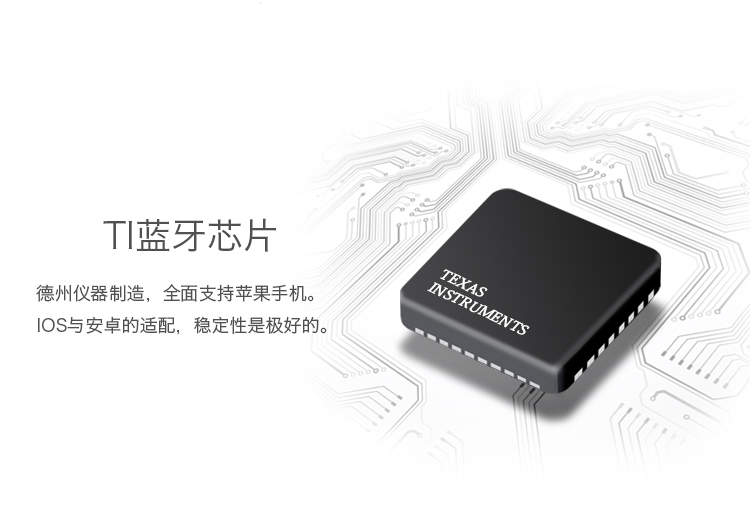 樂(lè)跑智能秤C1B 智能界www.jwnfls.cn產(chǎn)品細(xì)節(jié).jpg