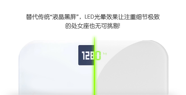 樂(lè)跑智能秤C1B 智能界www.jwnfls.cn產(chǎn)品信息2.jpg