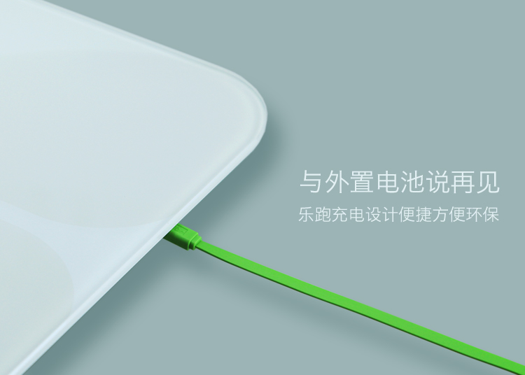 樂(lè)跑智能秤C1B 智能界www.jwnfls.cn產(chǎn)品細(xì)節(jié)2.jpg