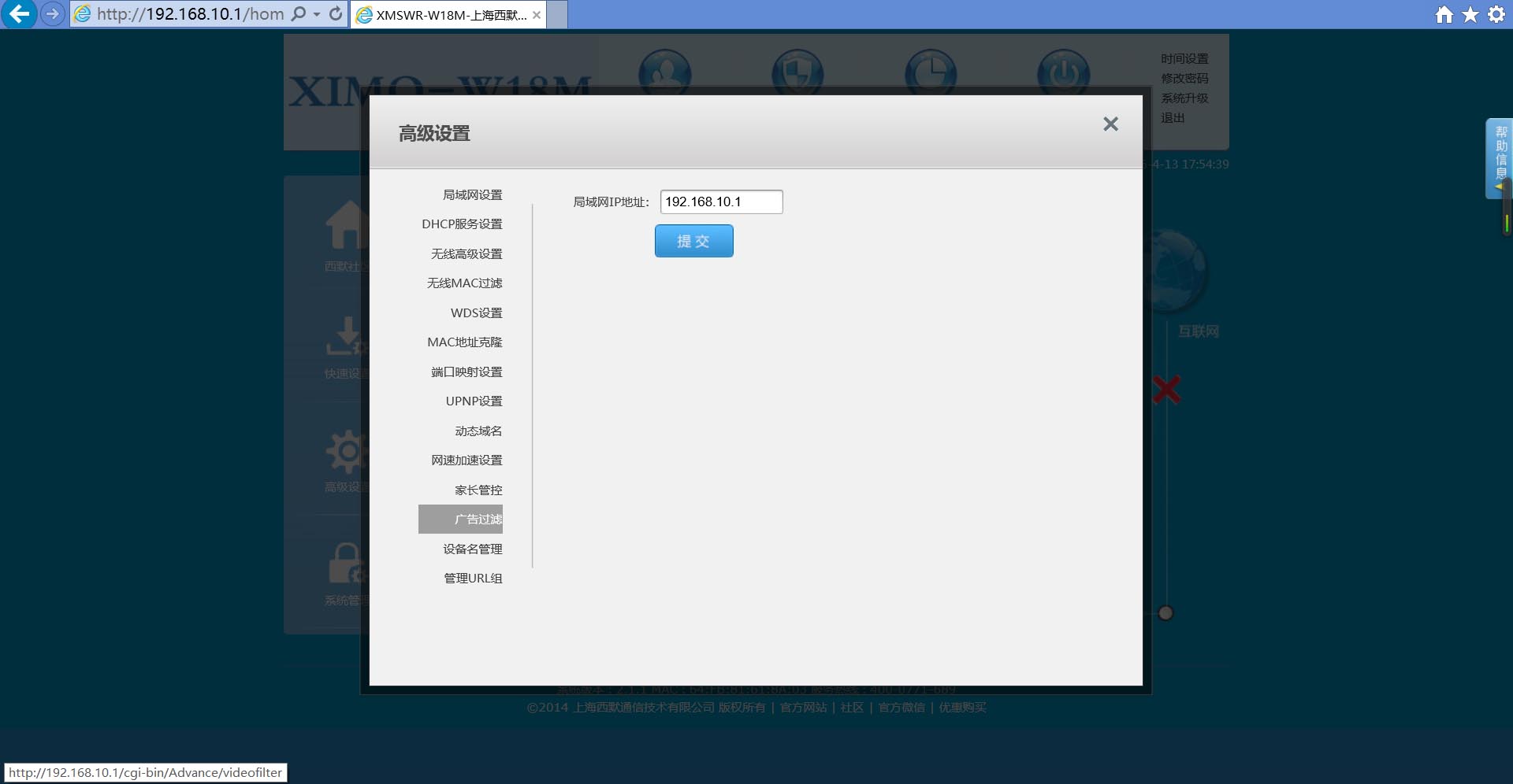 西默路由器W18M評測智能界www.jwnfls.cn4.jpg