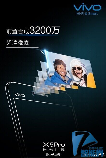 前置3200萬(wàn)像素?cái)z像頭？vivo X5Pro新機(jī)曝光