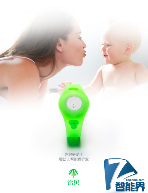 飴貝 專業(yè)極致的嬰幼兒智能看護硬件