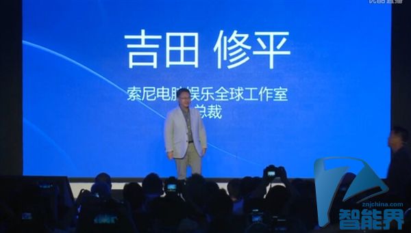 索尼PS4虛擬現(xiàn)實(shí)眼鏡中國(guó)首秀！