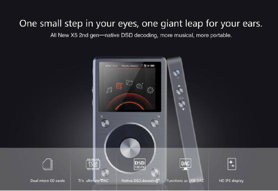性價高于音質—FiiO二代X5音樂播放器