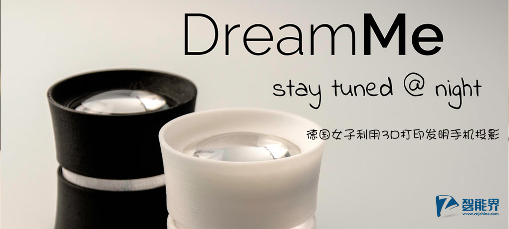 德國女子利用3D打印發(fā)明手機投影znjchina.com.jpg