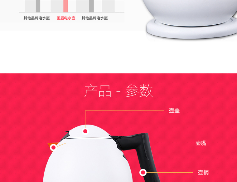 眾籌_18.jpg