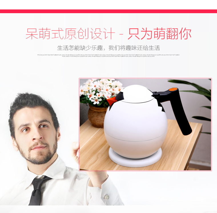 眾籌_06.jpg