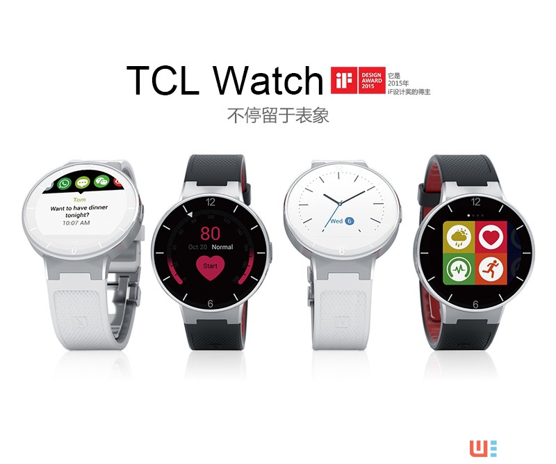 榮獲德國iF設計獎TCL Watch威騰網(wǎng)試用