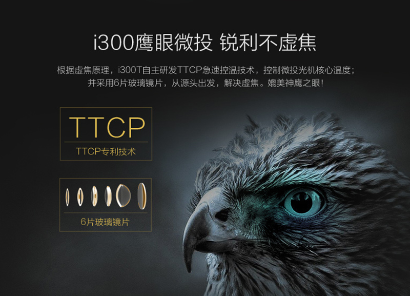 不虛焦！不將就！明基智能投影機(jī)引領(lǐng)家居娛樂新潮流