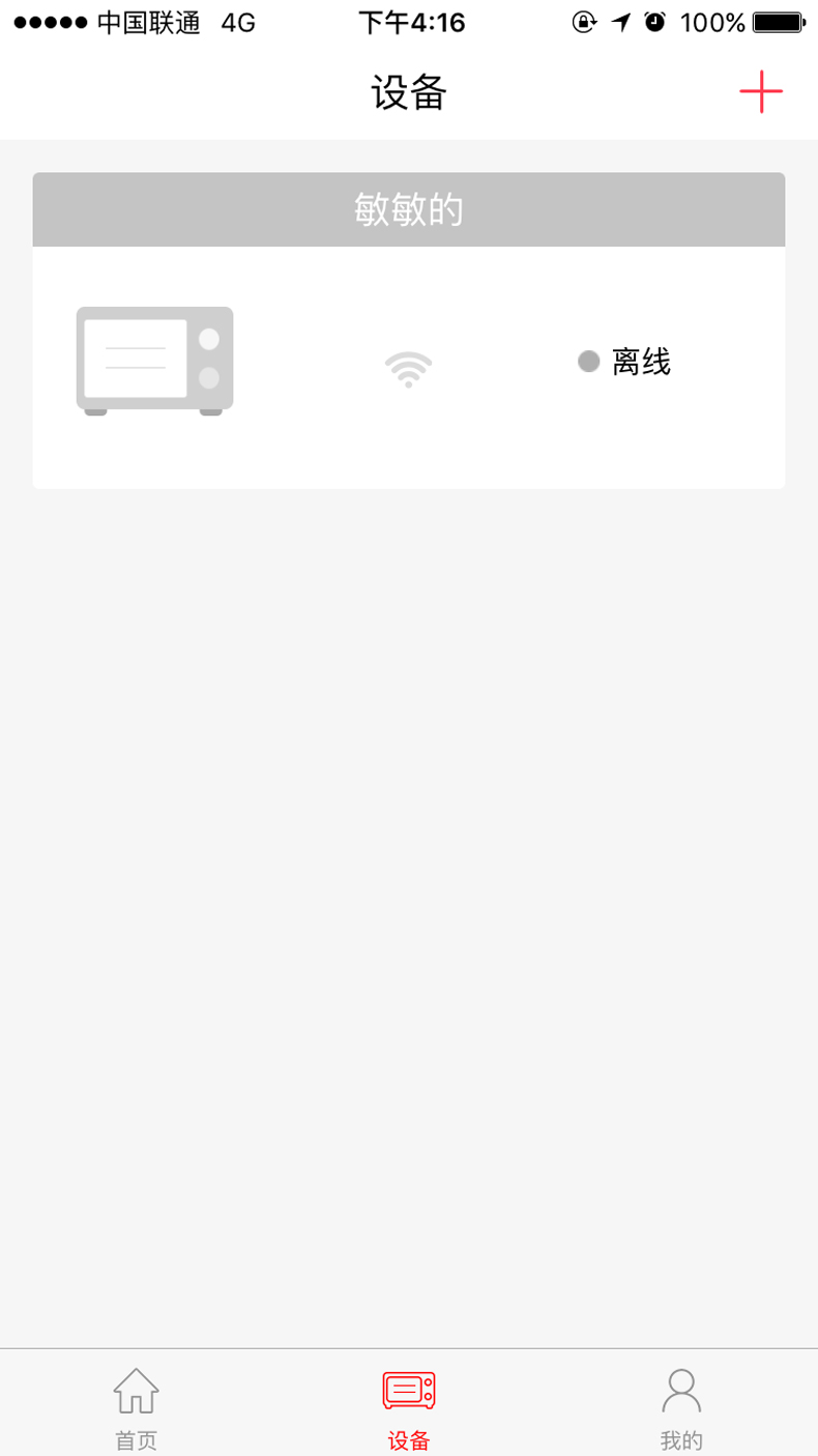 ba91e1b17cfe681a07ddc6e0305618a4.jpg