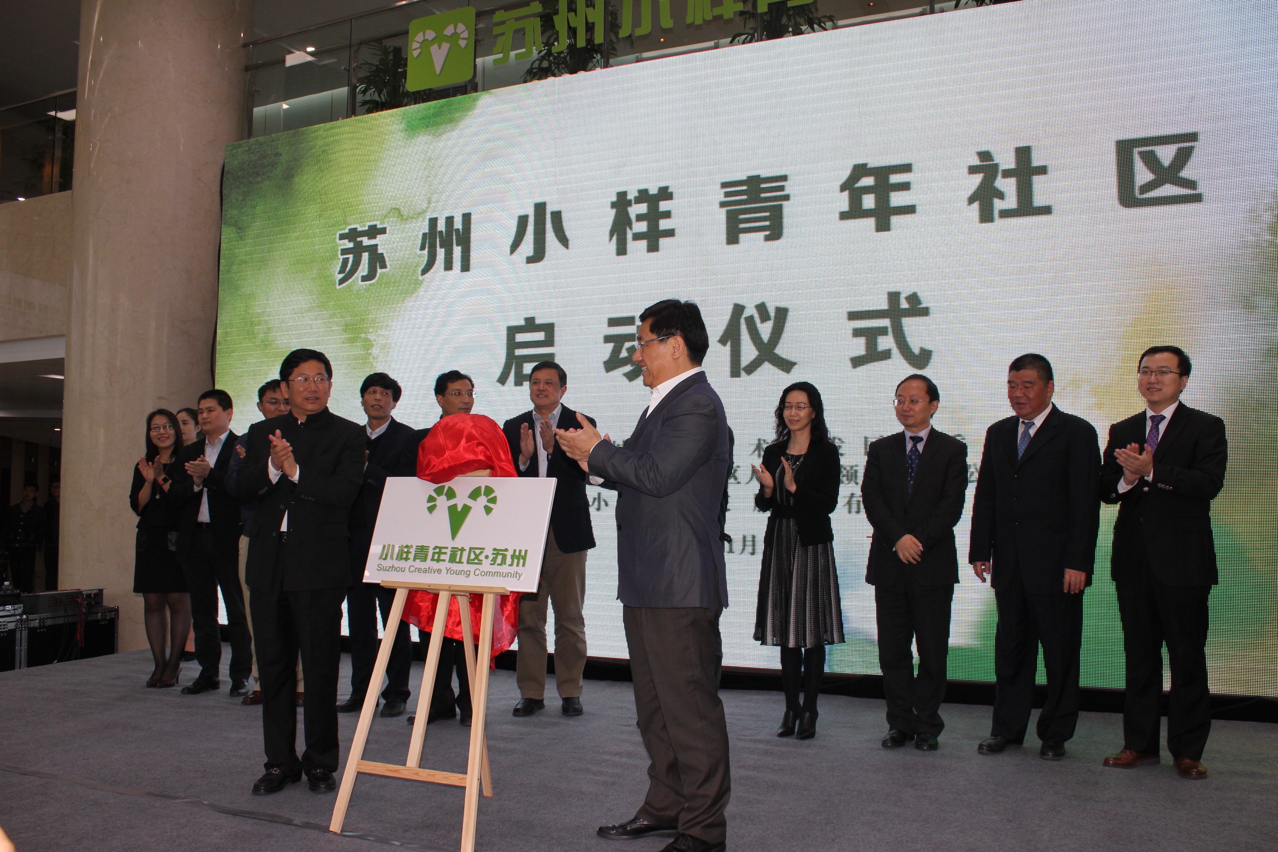 蘇州小樣青年社區(qū)亮相，全國化布局第一站啟幕