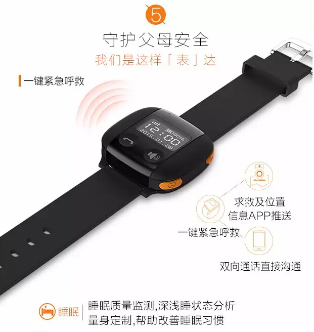 QQ截圖20151118141959.jpg