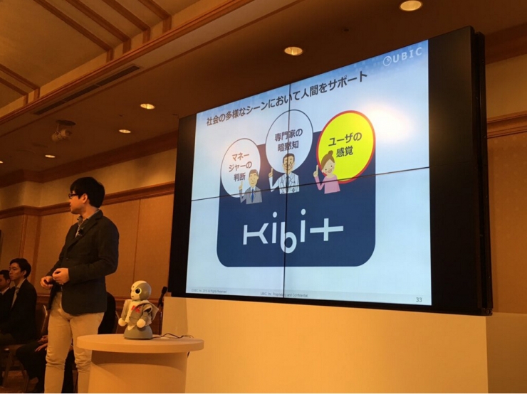 日本又出了一款服務(wù)機(jī)器人，還沒(méi)開(kāi)口就被它萌住了
