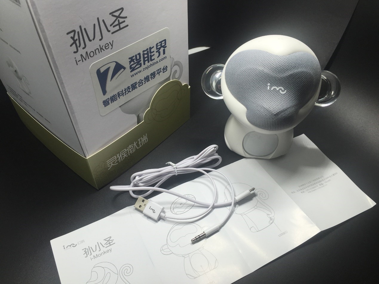 創(chuàng)意十足的小萌物 孫小圣音箱評(píng)測(cè)