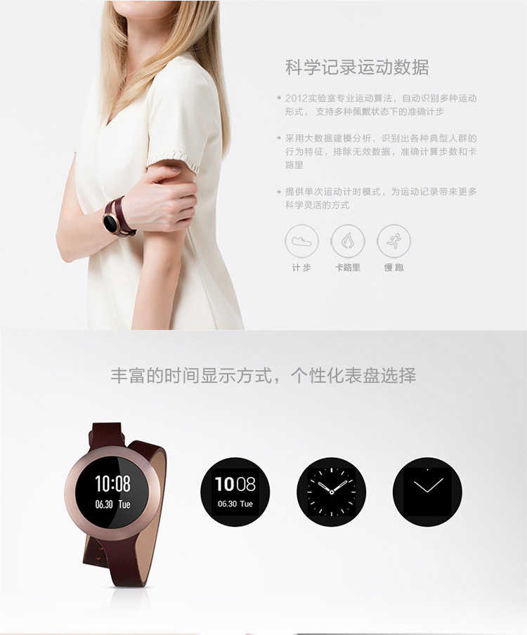 榮耀手環(huán)zero_線上物料_SS版功能圖(750)_06.jpg