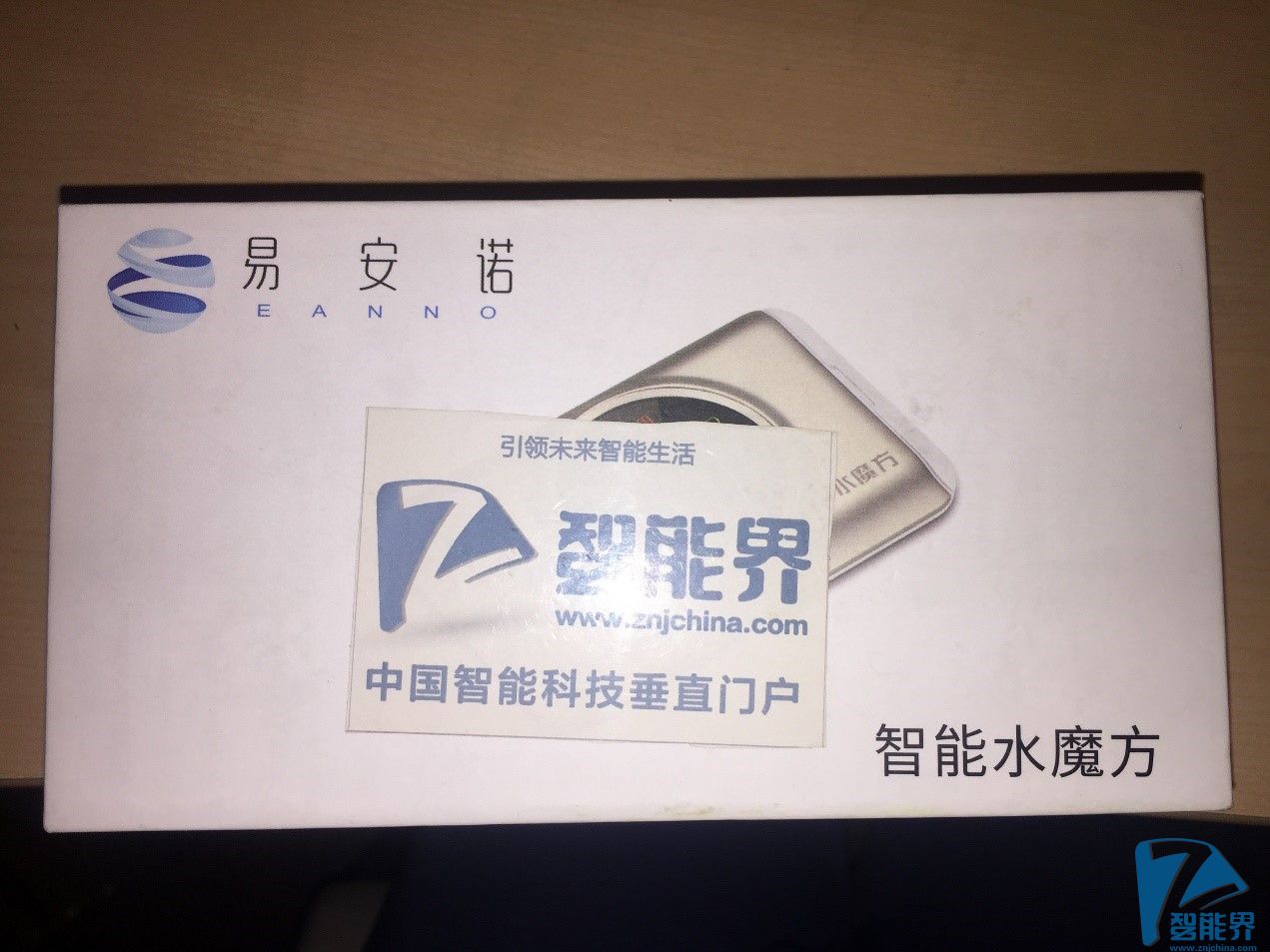 貼心廠商貼心實(shí)用品 水魔方評(píng)測(cè)