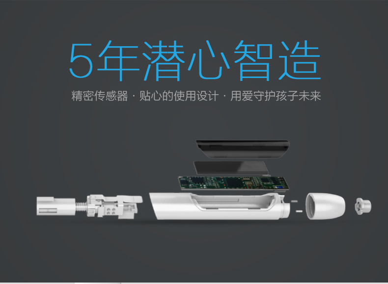智能筆詳情頁(yè)10.jpg
