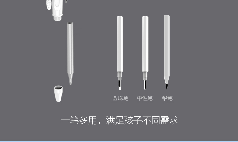 智能筆詳情頁(yè)18.jpg