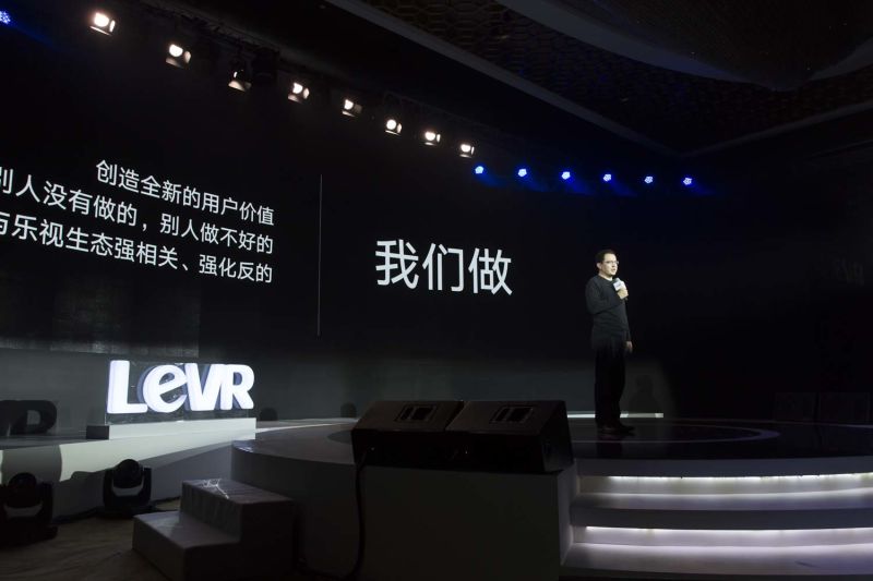 樂視發(fā)布虛擬現實設備戰(zhàn)略 打造VR生態(tài)系統(tǒng)