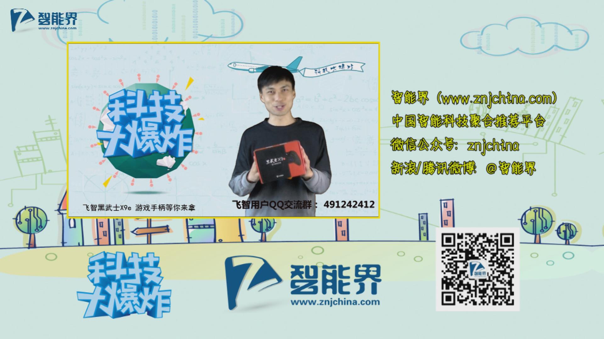 暴風(fēng)截圖201614147043140.jpg
