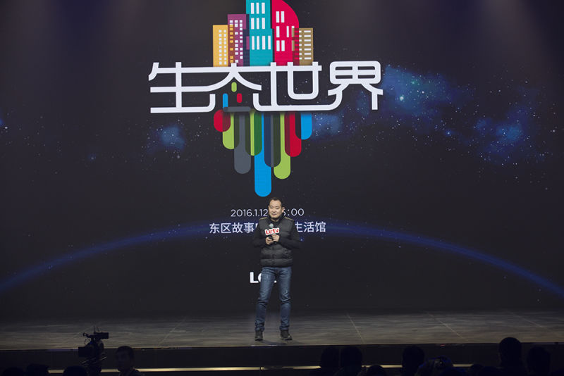 樂(lè)視全球品牌升級(jí)全新LOGO震撼亮相   完美融合科技、文化、互聯(lián)網(wǎng)征戰(zhàn)全球