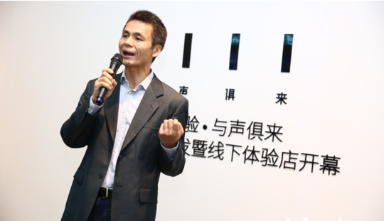 FiiL耳機(jī)估值10億元，淘寶旗艦店月銷收入僅48.7萬(wàn)？