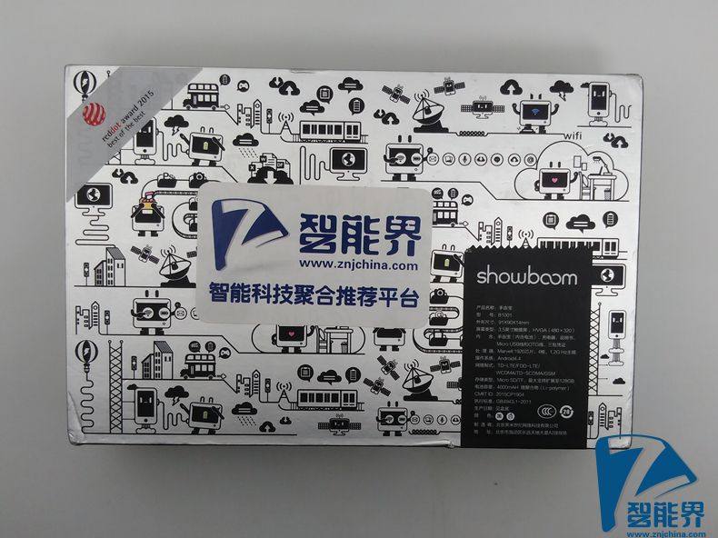 隨時隨地暢快淋漓體驗高速網(wǎng)絡(luò)——showboom手由寶體驗測評