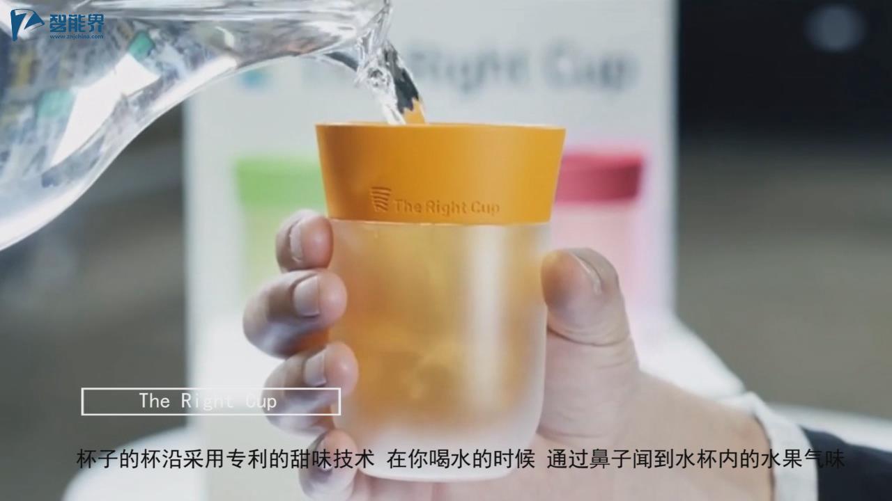 【智能界大百科】The Right Cup 讓白水變果汁的智能水杯