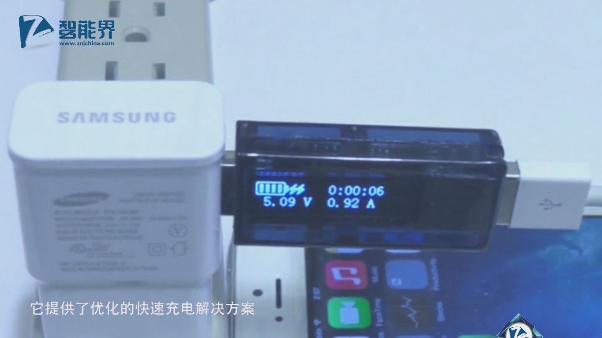 【智能界大百科】ChargeMate：USB智能充電連接器