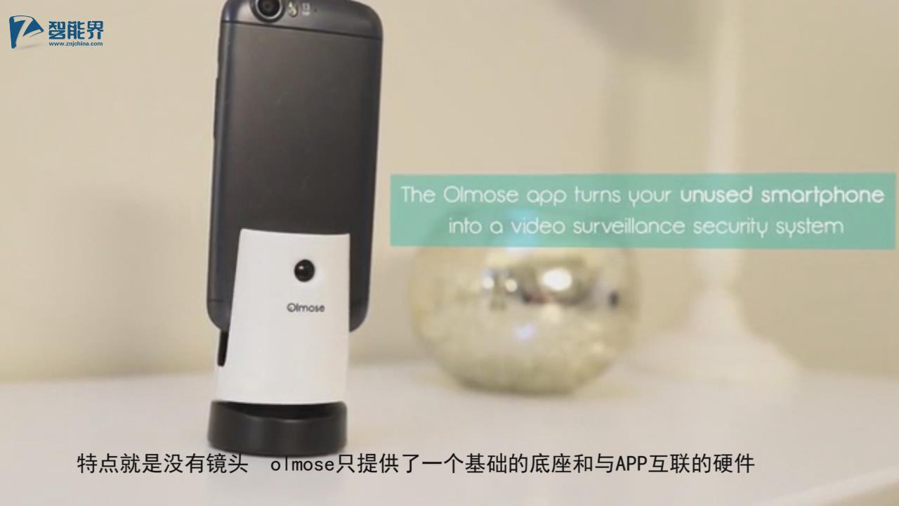 【智能界大百科】olmose將舊手機改造成智能攝像頭