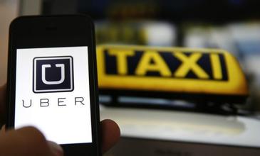  Uber用戶中槍！可能成為黑客的“提款機(jī)”