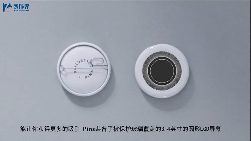 【智能界大百科】可以顯示動態(tài)圖的數(shù)碼胸針 Pins Collective