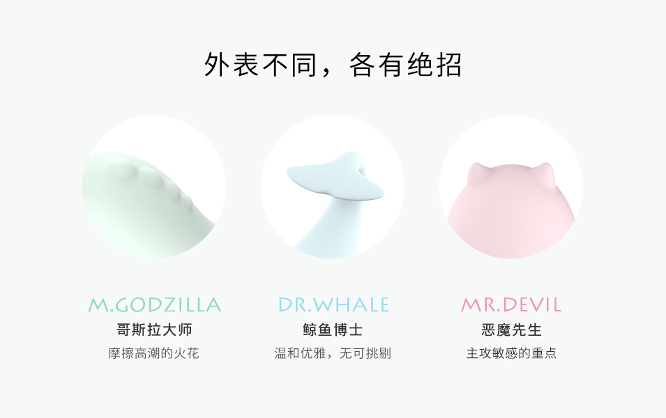 02細(xì)節(jié)特點—各有絕招 拷貝.jpg
